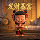 分分彩是什么东西